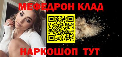 дживик Ростов Великий
