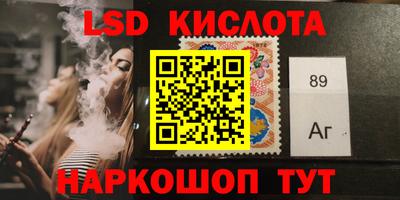 герыч Ртищево