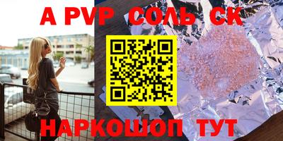 герыч Ртищево