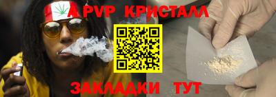 герыч Ртищево