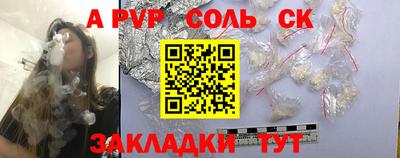 марихуана Ростов-на-Дону