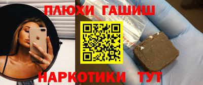 марихуана Ростов-на-Дону