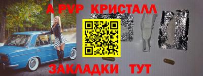 марихуана Ростов-на-Дону