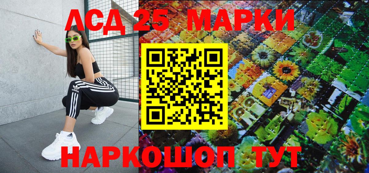Марки N-bome  Марки N-bome 1,5мг  Вход с VPN  Марки N-bome 1,5мг  Горно-Алтайск 